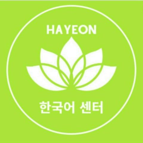 TIẾNG HÀN HAYEON